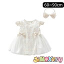 ★jimaxbaby福袋5点7880円★60cm/70cm/90cm メール便送料無料ベビー服　ヘアバンド付き　フォーマル服　フォーマル　スカートつきのロンパース　可愛い　出産祝い　結婚式　可愛い　無地　ノースリーブ　シンプル　ロンパース　出産準備 お宮参り 月齢フォト