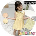 ★jimaxbaby福袋5点3680円★90cm/100cm/120cm「メール便送料無料」子供服　ワンピース　ノースリーブ　チェック柄　襟かわいい　女の子らしい　フレア　ベビー服　ワンピース ベビー服　ベビーワンピース　ワンピース　韓国子供服　ノースリーブ