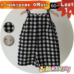 ★jimaxbaby福袋5点3680円★60cm 「メール便送料無料」ロンパース 男の子　ベビー服　サロベット　チェック×水玉　ロンパース　男女兼用　ロンパース　柔らかい　無地　夏　無地　半袖　春秋夏　可愛い　男女兼用　女の子　男の子　ベビー服