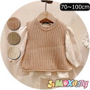 ★jimaxbaby福袋5点3680円★70cm/80cm/90cm/100cm　「メール便送料無料」ニットのベスト　ベスト ベビートップス　合わせやすい　ニット　ニット　春秋　ノースリーブ　女の子　無地　春秋　ベビー服　子供服　女の子　可愛い　シンプル　新品　男の子