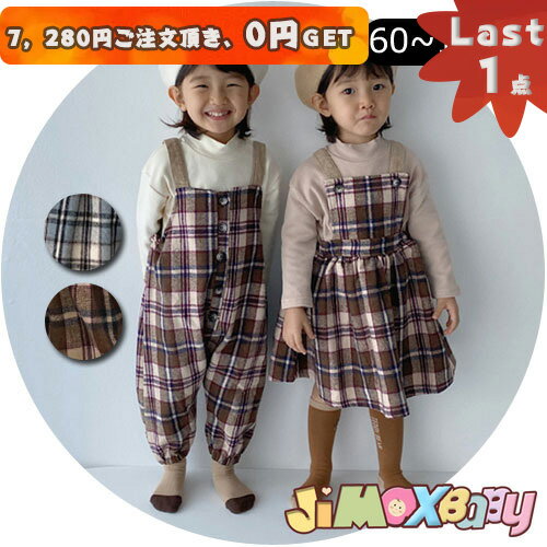 jimaxbaby5_7880~70cm tHu[֑vp[X@s[X@o@Z@Z@@`FbN@̎q炵@j̎q@`FbN@̎q@@@n@tH@@炵ځ@q