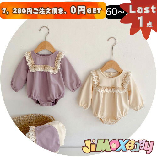 ★jimaxbaby福袋5点7880円★100c...の商品画像