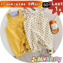 ★jimaxbaby福袋5点7880円★60cm/70cm/90cm メール便送料無料 　サロベット　ロンパース　水玉柄×無地　女の子　男の子　ノースリーブ　無地　簡単　春秋　ベビーオールインワン　オールインワン　ベビー服　子供服　女の子　可愛い　シンプル　新品　赤ちゃん服