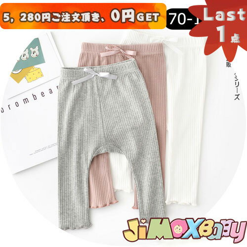 jimaxbaby5_3680~90cm/100cm [֑ xr[pc@pc@{[_[@{@̎q@tA@pc@tH@킹₷{gY@10@Vv@xr[@LbY@؍q@炵ځ`@10@oYj@̎q