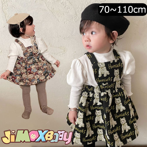 jimaxbaby5_3680~70cm/80cm/110cm/120cm@u[֑v qs[X@N}@Ck@s[X@Txbg@@ʉ@w@@Vv@s[X@G@tH@Vv@xr[@tH@@̎q@tH[}