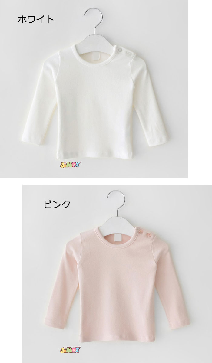 【即納】★jimaxbaby福袋5点3680円★90cm/100cm子供服　トップス　Tシャツ　インナー...