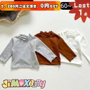 ★jimaxbaby福袋5点3680円★90cm/100cm ベビートップス カットソー トップス tシャツ フレア 裾フレア 女の子 合わせやすい 春秋 ベビー服 子供服 女の子 長袖 可愛い シンプル 新品 インナー