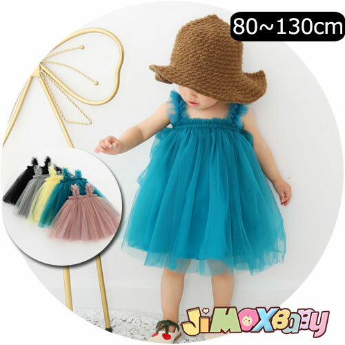 jimaxbaby5_3680~80cm/90cm/100cm/110cm/120cm/130cm s[X@q@̎q@ӂ@o@ĕ@Ă炵J[@ȒP@tH@xr[@q@̎q@@Vv@Vi@̎q@ĕ