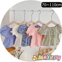 ★jimaxbaby福袋5点3680円★110cm ベビー服　ブラウス　女の子　無地×花柄　夏服　袖フレア　女子　ベビー服　子供服　シンプル　半袖　トップス　女の子　韓国子供服　女の子　ベビー服