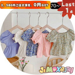 ★jimaxbaby福袋5点3680円★110cm ベビー服　ブラウス　女の子　無地×花柄　夏服　袖フレア　女子　ベビー服　子供服　シンプル　半袖　トップス　女の子　韓国子供服　女の子　ベビー服