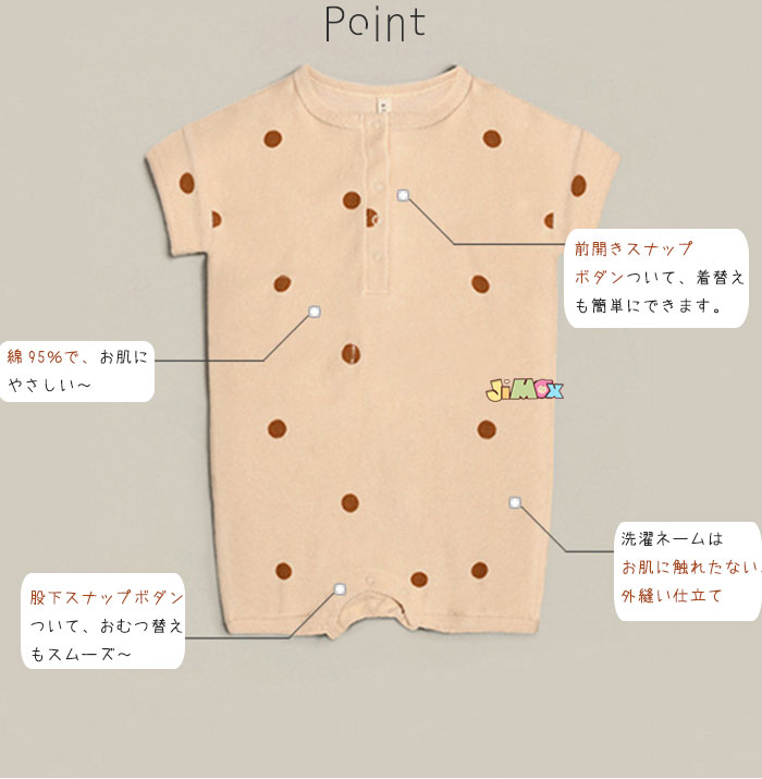 【即納】60cm/70cm/80cm/90cm ベビー服　半袖　オールインワン　夏　合わせやすい...