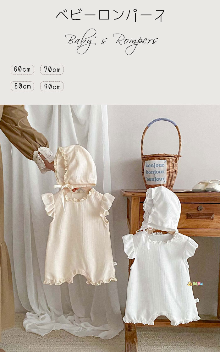 【即納】60cm/70cm/90cm ワッフルロンパース ロンパース　フレア　肩開き　女の子　かわいい　カーバーオール　夏　袖フレア　ノースリーブ　シンプル　春秋オールインワイン　ベビーオールインワン　子供服 出産準備 お宮参り ショートロンパース 2