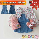 ★jimaxbaby福袋5点3680円★70cm/100cm　デニムワンピース　子供服　ベビー服　子供ワンピース　フレア　裾フレア　サロベット　ワンピース　サロベット　通園　学院風　シンプル　ワンピース　膝丈　春秋　シンプル　ベビー服　春秋　長袖　女の子　春秋　キッズ服　子供服