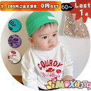 ★jimaxbaby福袋5点3680円★ 70cm「メール便送料無料」子供服　トップス　パーカー　Tシャツ　合わせやすい　長袖　春秋　可愛い　女の子　男の子　子供服　プリンター　キッズ服　トップス　春秋　韓国子供服　キッズ服　無地　シンプル　通園