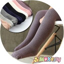 ★jimaxbaby福袋5点3680円★ベビー靴下　ロング　膝丈　タイツ　ベビータイツ　子供タイツ　ニット　可愛い　防寒　可愛らしさ満載　タイツ　女の子　男女兼用　ベビー靴下　ソックス　靴下　春　秋　合わせやすいタイプ　フォーマル