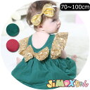 ★jimaxbaby福袋5点3680円★70cm/80cm/90cm/100cm メール便送料無料 ベビー服　ロンパース　オールインワン　襟付き　夏　スカート付きのワンピース　きらきら　半袖　夏　女の子　女の子らしい夏服　可愛い　シンプル　月フォト　写真記念