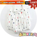 ★jimaxbaby福袋5点3680円★90cm ベビー服　ロンパース　オールインワン　雨柄　リボン付き　可愛いらしさ満載　夏　女の子　女の子らしい夏服　可愛い　シンプル