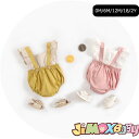 ★jimaxbaby福袋5点3680円★50cm/90cm メール便送料無料 ベビーロンパース　ロンパース　ノースリーブ　夏　シンプルのオールインワン　袖フレア　春秋　ベビーオールインワン　ベビー服　子供服　女の子　可愛い　シンプル　新品