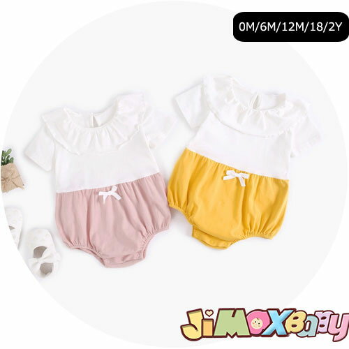 ★jimaxbaby福袋5点3680円★90cm「メール便送料無料」 ベビー服　オールインワン　ロンパース　カバーオール　無地　襟フレア　半袖　夏　女の子　男女兼用　可愛い　シンプル