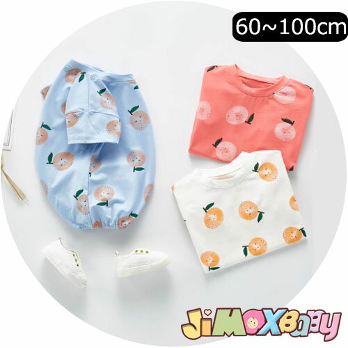 ★jimaxbaby福袋5点3680円★60cm/70cm/80cm/90cm「メール便送料無料」 ロンパース　ベビー服　赤ちゃん　オールインワン　果物柄　シンプル　オーバーサイズ　ベビー服