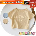 ★jimaxbaby福袋5点3680円★60cm「メール便送料無料」Tシャツ　男の子　半袖　夏服　T ...