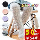 ¥期間限定50%OFF/【即納】★jimaxbaby福袋5点3680円★メール便対応可能 タイツ ハート柄 薄手 春秋 夏 ベビー用タイツ 子供用タイツ 可愛い 可愛らしさ満載 タイツ 女の子 ベビー靴下 春 秋 合わせやすいタイプ フォーマル