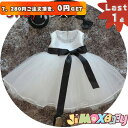 【即納】★Last1点、7,280円以上ご注文頂き、0円GET!★★jimaxbaby福袋5点5280円★「メール便送料無料」5way ベビードレス 子供服 ベ...