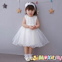 【即納】★jimaxbaby福袋5点5280円★ヘアバンドつき 2点セットのベビードレス ベビーワンピース ベビーギフト/ベビー/乳児/ドレス/おしゃれ/オシャ...