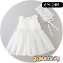 【即納】★jimaxbaby福袋5点5280円★ベビードレス ホワイト 腰にはお花モチーフつき ヘアバンドつき ベビーワンピース ベビー用ドレス ベビー ドレス...