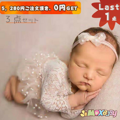 【即納】★Last1点、5,280円以上ご注文頂き、0円GET！★ ★jimaxbaby福袋5点3680円★3点セット新生児　ベビ..