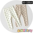 【即納】★jimaxbaby福袋5点3680円★90cm 「ベビーボトムス」「メール便送料無料」 タイツ パンツ 水玉柄 足カバー タイツ 格好いい 合わせやす...