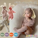 60cm/70cm/80cm/90cm 「メール便送料無料」ハロウィン ベビーロンパース 新生児 シンプルのオールインワン 襟 うさぎの帽子付き 春秋 ベビーオールインワン ベビー服 子供服 男の子 女の子 長袖 可愛い シンプル 新品(4)