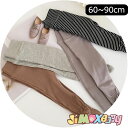 【即納】★jimaxbaby福袋5点3680円★80cm/90cm 「ベビーボトムス」メール便送料無料 ハイウェスト お腹カーバー 踵付き 足カーバータイツ パ...