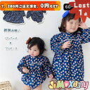 【即納】★Last1点、7,280円以上ご注文頂き、0円GET!★★jimaxbaby福袋5点5280円★90cm/110cm 春秋「メール便送料無料」ロンパー...