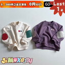 【即納】★Last1点、5,280円以上ご注文頂き、0円GET!★ ★jimaxbaby福袋5点3680円★60cm/「メール便送料無料」 ベビートップス 無地...