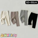 60cm/70cm/80cm/90cm 「メール便送料無料」「ベビーボトムス」ベビー服 パンツ ボトムズ ボーダー ストレッチパンツ タイツ パンツ レギンス ...