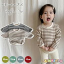 60cm/70cm/80cm/90cm 「メール便送料無料」子供服 パーカー トップス ボーダー ストライプ シンプル 男の子 女の子 男女兼用 可愛い 春秋 ...