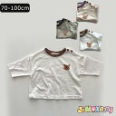 【即納】★jimaxbaby福袋5点3680円★70cm/80cm/90cm/100cm 「メール便送料無料」子供服 ベビー服 Tシャツ クマ柄 ベビートップ...