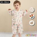 【即納】★jimaxbaby福袋5点3680円★60cm/70cm/80cm 「メール便送料無料」ロンパース ベビー服 長丈 長袖 男の子 女の子 ガーゼ 綿100% ウサギ 前開き 新生児 出産祝い シンプル 長丈 春秋 長袖 オールインワイン ベビーオールインワン ベビー服 女の子(4)