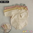 【即納】★jimaxbaby福袋5点5280円★ 70cm/80cm/90cm「メール便送料無料」 ベビー服 ベビーロンパース パーカー風ロンパース オールインワン ふわふわ 男の子 女の子 シンプル 無地 出産祝い 退院 春秋 ベビーオールインワン ボンネットつき 新生児 北欧風