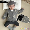 【即納】★jimaxbaby福袋5点5280円★70cm「送料無料」子供 ニット カーディガン 男の子 ムーン ニットカーディガン かわいい ガールズ ジュニア 春秋 長袖 合わせやすい ニット キッズカーディガン 春秋 男の子 アウター ケーブル編み セーター