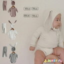 80cm/90cm ベビー服 子供服 セットアップ 春秋 3点セット インナー 肌着 冬 上下セット ウサギ耳ボンネット 長袖×パンツ 女の子 男の子 上下セット 可愛い 無地 春秋 可愛い ベビートップス 可愛らしさ満載 長袖