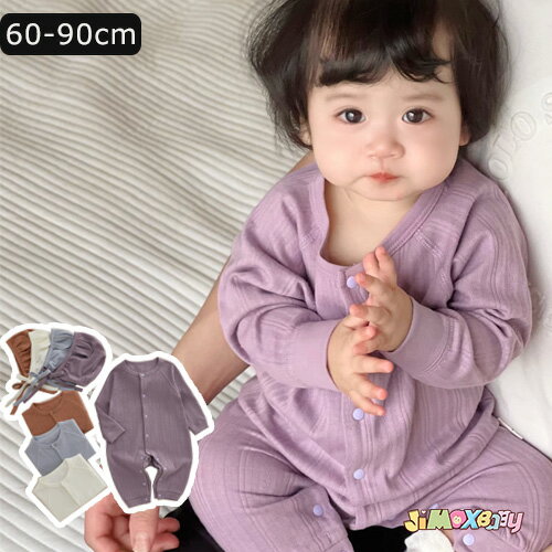 Rakuten - 【即納】70cm/90cm赤ちゃん服　ベビー服　ロンパース　女の子　男の子　長丈　長袖　肌着　襟　綿100％　コットン100％　無地　シンプル　春秋　　オールインワイン　ベビーオールインワン　ベビー服　子供服　長袖　可愛い シンプル 新生