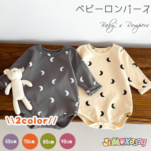 サイズ 着丈 バスト 袖丈 60(66) 40 54 25.5 70(73) 42 56 27.5 80 44 58 29.5 90 46 60 31.5 ※単位（：cm）多少の誤差をご了承くださいませ。 商品番号 c6266 カラー アイ...