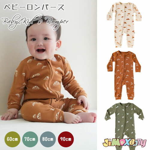 60cm/70cm/80cm/90cm 「メール便送料無料」ベビーロンパース　ファスナー　薄手　赤ちゃん服　ロング丈　10分丈　股下スナップボタン　パン柄　総柄　北欧　ベビー服　新生児　長丈　長袖　男の子　女の子　シンプル　春秋服　通園　通学　女子　男子　前開き