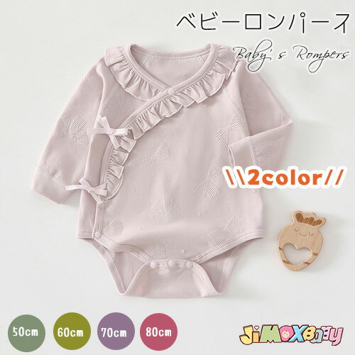 Rakuten - 50cm/60cm/70cm/80cm「メール便送料無料」ベビーロンパース ベビー　ロンパース　女の子　前開き　長袖　新生児　襟元フレア　フォーマル　ベビー服　出産祝い　退院　春秋服　ショート　シンプル　通園　通学　コットン　ショート　リボン柄