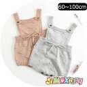 【即納】★jimaxbaby福袋5点5280円★「メール便送料無料」90cm/100cm「メール便対応可」ベビー服 ロンパース ニットロンパース サロベット ニ...