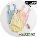 【即納】★jimaxbaby福袋5点5280円★ 60cm/70cm/90cm/100cm メール便送料無料」 ベビーロンパース オールインワン シンプル 後ろには翼付き 無地 男女兼用 パーカー トップス 男の子 ベビー服 ベビー服 長袖 春秋 韓国子供服 キッズ服 秋冬