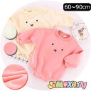 【即納】★jimaxbaby福袋5点5280円★「メール便送料無料」60cm/90cm ベビーロンパース 兎のロンパース 帽子 裏起毛ロンパース 尻尾つき 可愛い オールインワン 春秋 ベビーオールインワン ベビー服 子供服 女の子 長袖 可愛い シンプル 新品