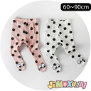 【即納】★jimaxbaby福袋5点3680円★ 80cm/90cm 「ベビーボトムス」メール便送料無料 タイツ パンツ 足カバー タイツ 格好いい 合わせや...